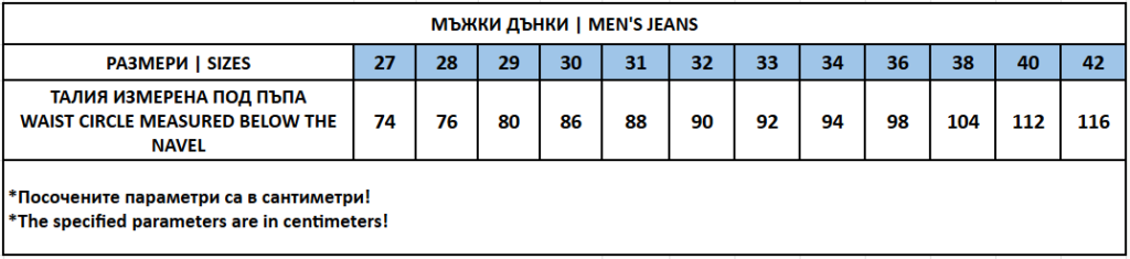 classic men's jeans size chart